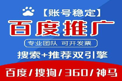 实战经验：竞价推广案例分享与优化技巧